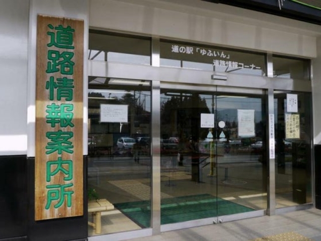 ���̉w ��ӂ���