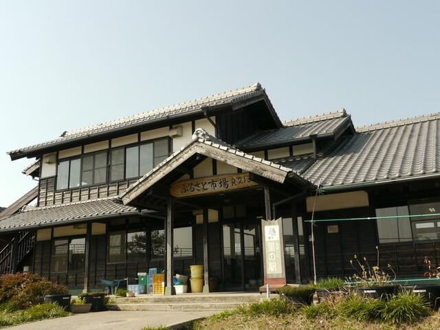 �ӂ邳�Ǝs��R213�̎ʐ^1