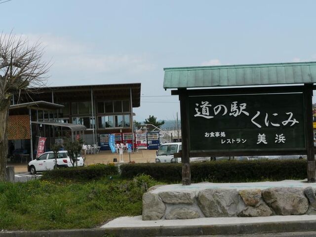 ���̉w���ɂ�