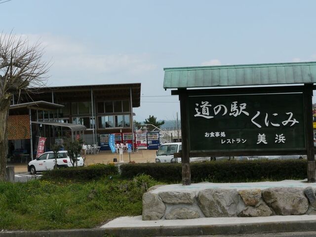 ���̉w���ɂ�