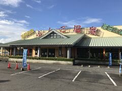 ぶんご温泉 高田の湯の写真1