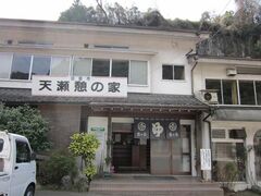 �V���@�e�̉Ƃ̎ʐ^1