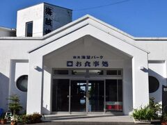 �ߌ��C�]�p�[�N�̎ʐ^1