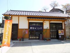 ���ӂ�񂲂͂�̎ʐ^1