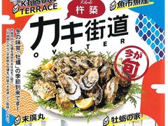 �n�z�J�L�X���̎ʐ^1