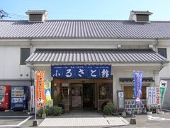 ���̉w �n�z�ӂ邳�ƎY�Ɗق̎ʐ^1