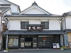 ������ �Ƃ܂�̎ʐ^1