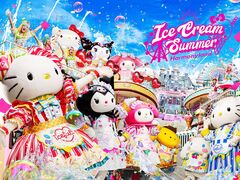 �n�[���j�[�����h�̎ʐ^1