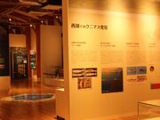 �c��΃N�j�}�X�����ق̎ʐ^2