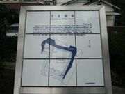 ��F�ِՁi�㌴�فj�̎ʐ^2