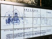 �啪�����Ε��̎ʐ^2