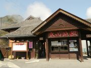 �S�R�n���̎ʐ^2