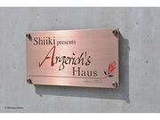 �������A���Q���b�`�n�E�X�̎ʐ^3