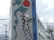 �΂̑��z�̎ʐ^2