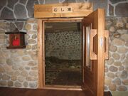 �s�c �S�ւނ����̎ʐ^3