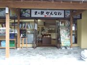 ���̉w����Ȃ�@��de�쉮�̎ʐ^1