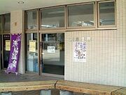 �s�c �l�e����̎ʐ^2