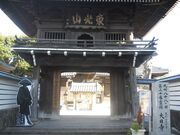 �����R������Ƌe�P�s��̎ʐ^3