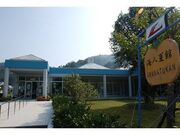 ������H�ʊق̎ʐ^3