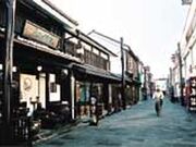 ������H�i�����ʂ菤�X�X�j�̎ʐ^2