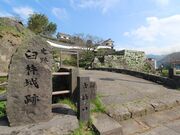 �P�n��Ձi�P�n�����j�̎ʐ^1