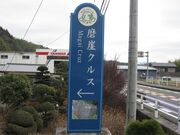 ���R�N���X�̎ʐ^3