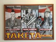 �|�c�L���V�^���������E�����ق̎ʐ^4