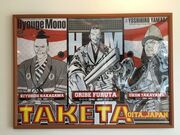 �|�c�L���V�^���������E�����ق̎ʐ^4