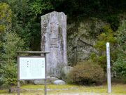 �L���_�Ђ̎ʐ^2