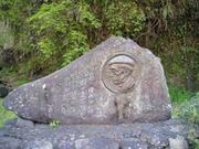 �����`�������i�����`�����ƐՒn�j�̎ʐ^2