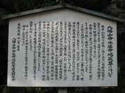 �����R���������n�����i�ۂ�����n���j�̎ʐ^3