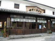 �P���Y���X�̎ʐ^2