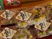 ���̉w ���x�ӂ邳�ƒ����u���̂ڂ�v�̎ʐ^2