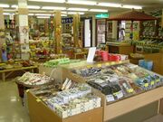 ���̉w �n�z�ӂ邳�ƎY�Ɗق̎ʐ^2