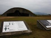 ���ꍆ���̍��j�Ռ����̎ʐ^3