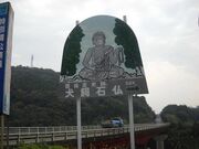 �����Ε��̎ʐ^3