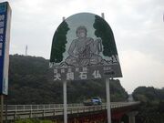 �����Ε��̎ʐ^3