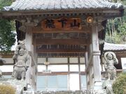 ���Ŏ��̎ʐ^2