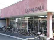 �H�[���p���}�̎ʐ^3