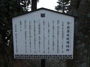 ���o�ː��s��Ւn�̎ʐ^2