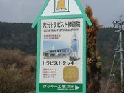 �啪�g���s�X�g�C���@�̎ʐ^3