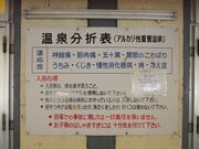 �ԏ�����̎ʐ^2