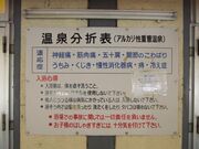 �ԏ�����̎ʐ^2