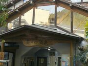 ⣂̌���������̎ʐ^2