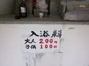 �͌�������̎ʐ^2