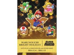 MARUNOUCHI BRIGHT HOLIDAY 2024�`LET�fS PLAY in MARUNOUCHI with SUPER MARIO�`�̎ʐ^1