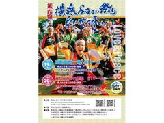 ���l�悳�����Ղ�`�ǂ����������̎ʐ^1