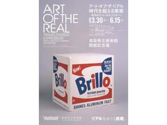 ART OF THE REAL�@�A�[�g�E�I�u�E�U�E���A���@����𒴂�����p�|��t����E�H�[�z���A���q�^�[�ց|�̎ʐ^1