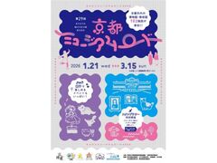 ���s�~���[�W�A�����[�h�̎ʐ^1