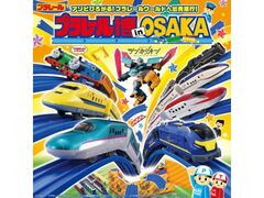 v[ in OSAKA `A\rЂ낪Iv[[h֏oisI`̎ʐ^1